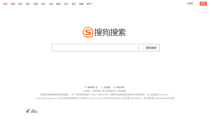 搜狗更懂网络-www.sogou.com