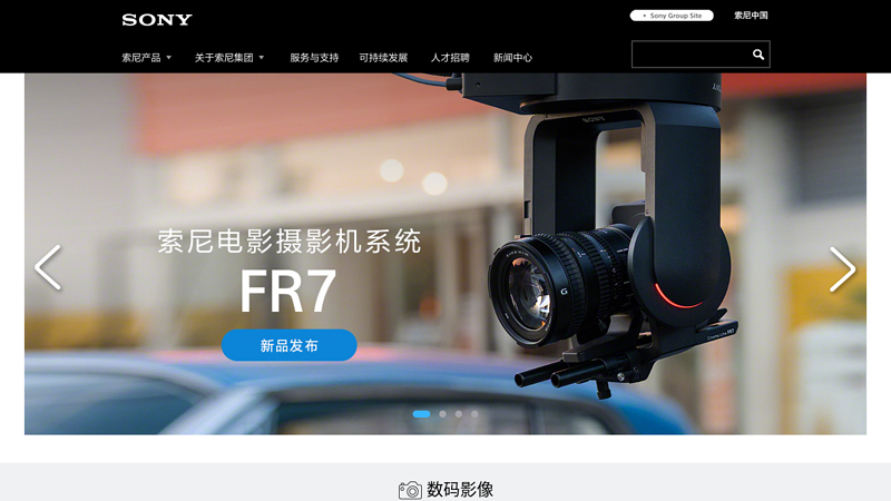 sonyinchina-索尼在中国