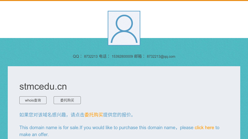 中国科技管理学院