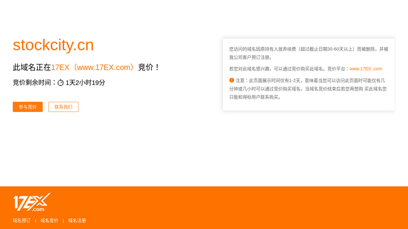 股城网_股票财经门户网站_股票_财经_权证_基金_黄金_期货_模拟炒股网站