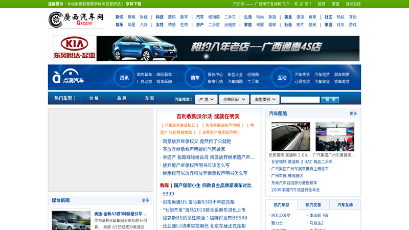 山西大学商务学院欢迎您