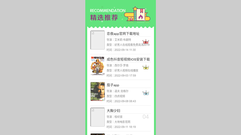 苏州卫生职业技术学院欢迎您