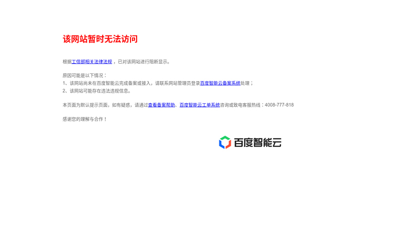 百家胎教家园爱宝宝·爱胎教