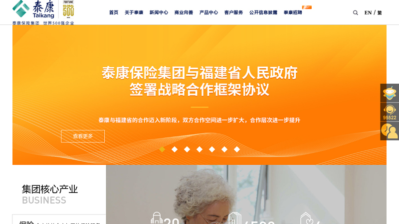 泰康人寿保险股份有限公司-人寿保险,网上保险,保险服务,泰康在线