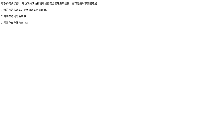 同楼网（tonglou.com.cn）-全球白领交友开心网