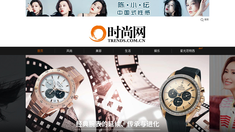 时尚网trends.com.cn