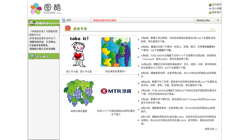 tucoo.com图酷-设计师的随身图库：设计素材、插画、卡通、cg、矢量、时尚、图案、网页素材全方位素材图片库