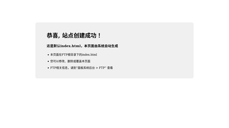 中国台风网
