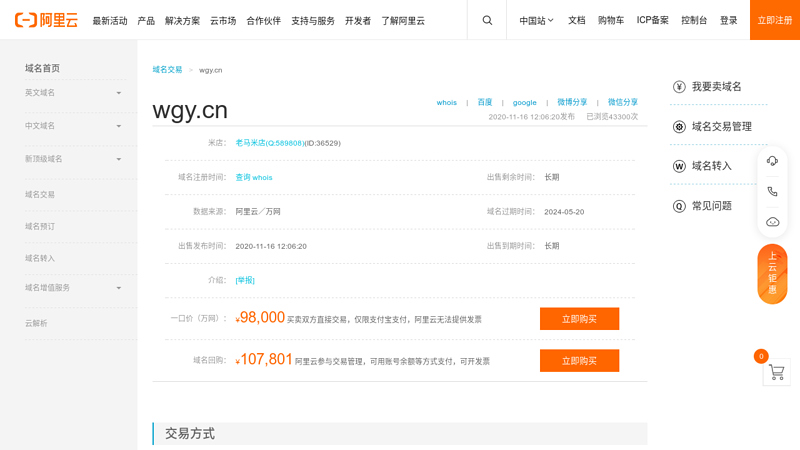武汉工业职业技术学院