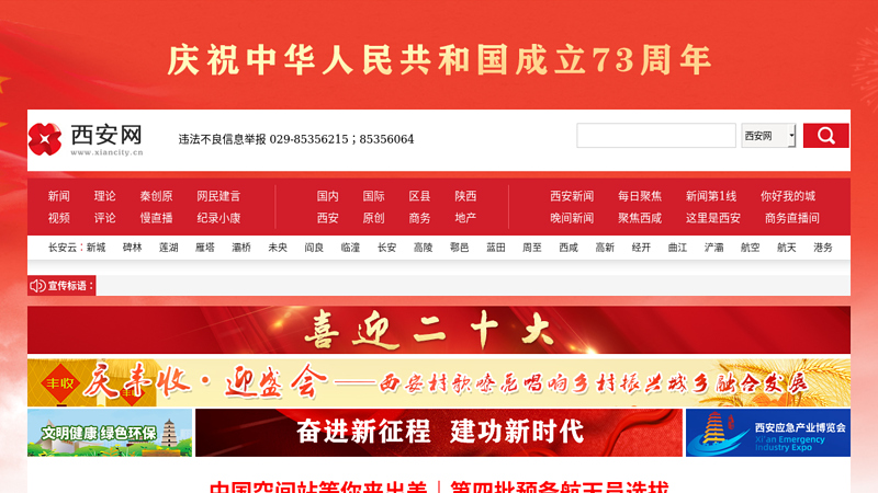 白鸽网---网络无限白鸽传情