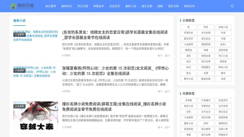 橡树摄影网www.xiangshu.com--中国规模最大的摄影俱乐部