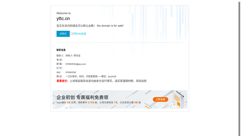 烟台工程职业技术学院