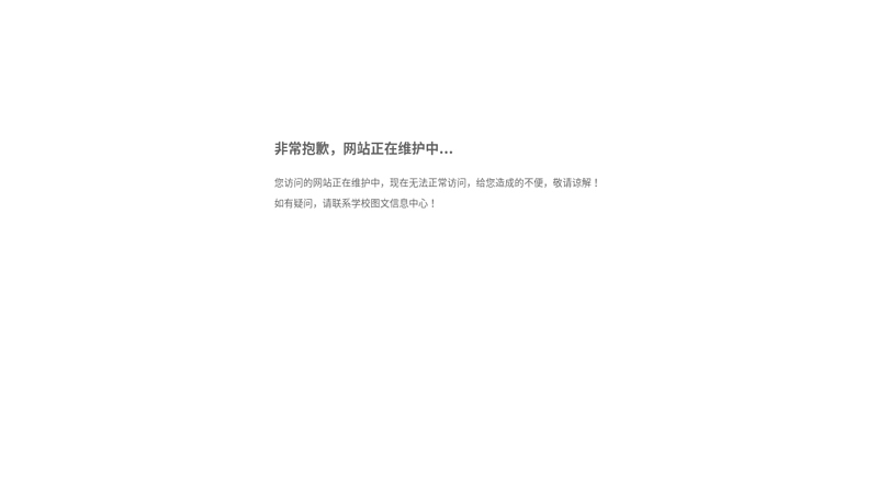 益阳职业技术学院/教育部人才培养工作水平评估“优秀”学校/招生热线：0737-4625888