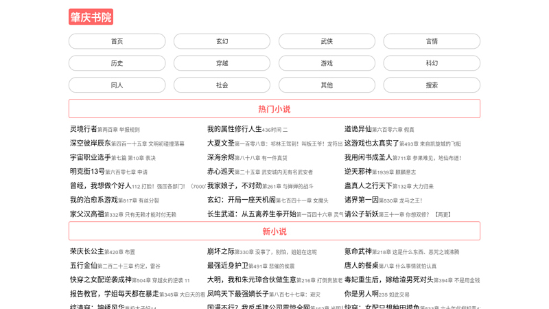 肇庆科技职业技术学院